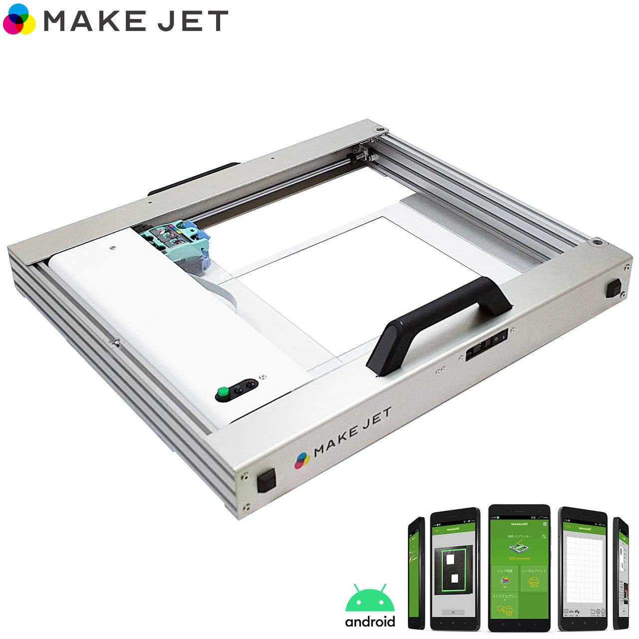 フラットベッド・プリンター